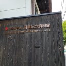 시마즈