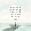 에스더 2:1-11, ​왕후 후보가 된 에스더, 은혜로 도우시는 하나님 이미지