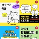 배곧푸드