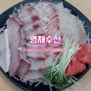가락시장(3)역(개찰구 안) | 가락시장 대방어 횟집 맛집 영재수산 수산몰 참돔 킹크랩 재방문 솔직 후기