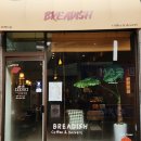 '브레디쉬' 감성 넘치고 소금빵 찐맛집 단대오거리카페