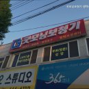 굿모닝보청기 평택서정센터 이미지