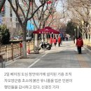 중국 &#34;양회&#34; 개막... 5대 키워드 이미지