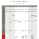 흰털바위광장 이미지