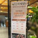 라쯔이쯔이 | 수성못 들안길 바르미샤브 리뉴얼 평일 저녁 후기