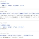 안동시농업기술센터 농기계 임대사업소 (북부분소) 이미지