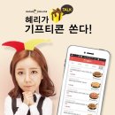리골레토시카고피자 이미지