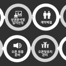 (주)디에이치엠 에프앤비