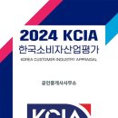 함평터미널 공인중개사사무소 이미지