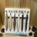 화전작은도서관 | [경기 안성] 서운산 자연휴양림 목재문화체험장(안성 2박 3일 먹거리)
