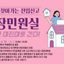 선단동 민원실 이미지