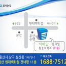 이바담그룹의원 이미지