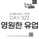 우리유업(주)