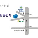 승창공업사 Daum카페