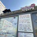 세창당한약방 이미지