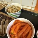 온나떡볶이