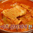 굴다리식당