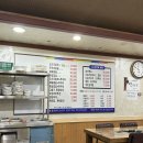 석남주물럭쭈꾸미 이미지