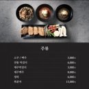 숙성중문그때그집 이미지