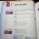 동명사 | 죽교동영어학원 동명사 개념 확실히 잡은 중학생 학부모 후기