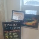 로엘동물병원 이미지