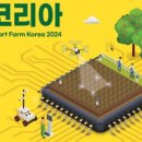 팜코리아 이미지