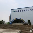 청주종합사격장 클레이사격장 이미지