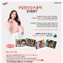 빙그레마트 이미지