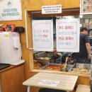 산본 떡볶이 우리할매떡볶이 궁금해서 가봤어요