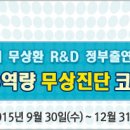 중소기업 장기근속자 주택우선공급 안내(평택 소사벌지구 B-11블록 호반베르디움)_경기지방중소기업청 이미지