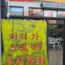 마이산원목 네이버블로그