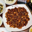 쭈나라꾸미 이미지