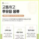 왜관한의원 이미지