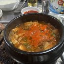 기찻길연탄불생고기 이미지
