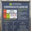 상2동 행정복지센터 이미지
