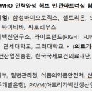 허브인력 이미지