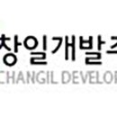 (주)창일기업