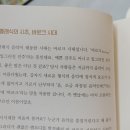 음악인문학 이미지