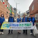 구포2동-6 이미지