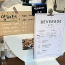 서부2-3(정평역 4번 출구) | 대구 경산 빵집 맛집 정평역 베이커리 정남향 빵지순례 다녀온 후기
