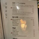 육일숯불구이 이미지