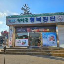 하슬라주유소 이미지