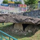 산이리 지석묘 이미지