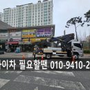 비에이치씨치킨목포