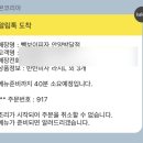 빽보이피자안양 이미지