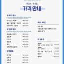 믿음세탁 - 관악구 신림로66길 54 | 수원 카시트 세탁 91클린 수원점 무료수거 배송 분해세탁전후 솔직후기