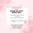 비비피아노음악교습소