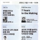 삼성조경자재