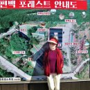 은빛마을유승한내들아파트 604동앞 놀이터 | 2022.10.25. [제주 관광 41] 제주도 서귀포 일원