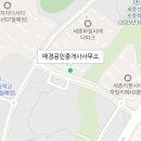 너른공인중개사사무소 이미지